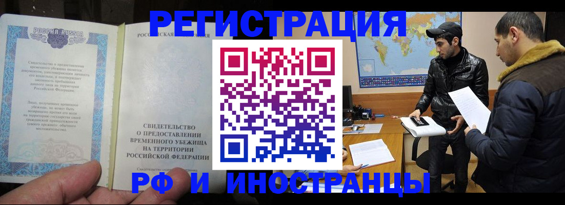 временная регистрация госуслуги в Камчатском крае